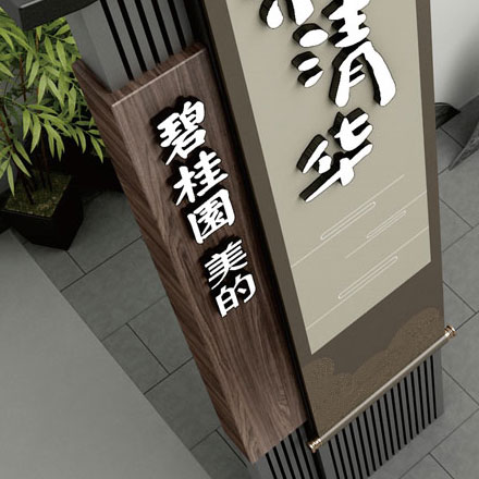 醫療設備設計公司-醫療設備vi設計公司
