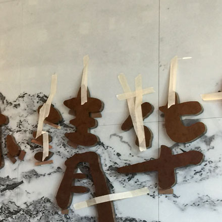 聲音的產生教學設計-聲音的產生教學vi設計