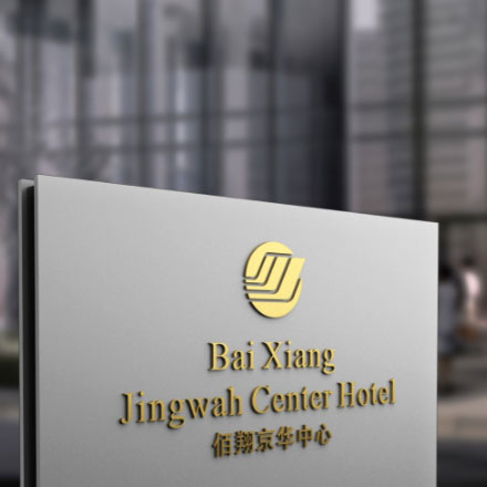 建材vi設計作品案例展示
