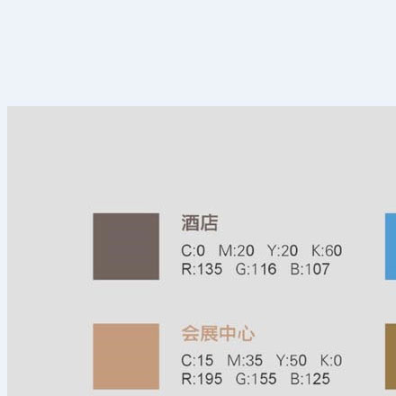 建材vi設計作品案例展示