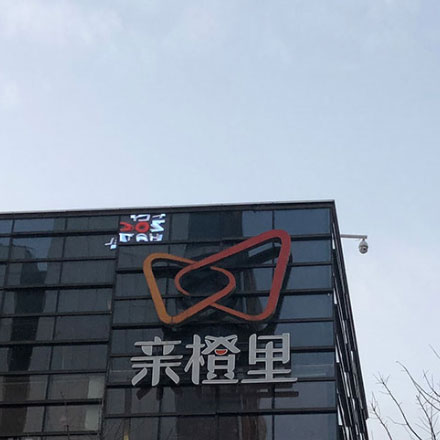 建材vi設計作品案例展示